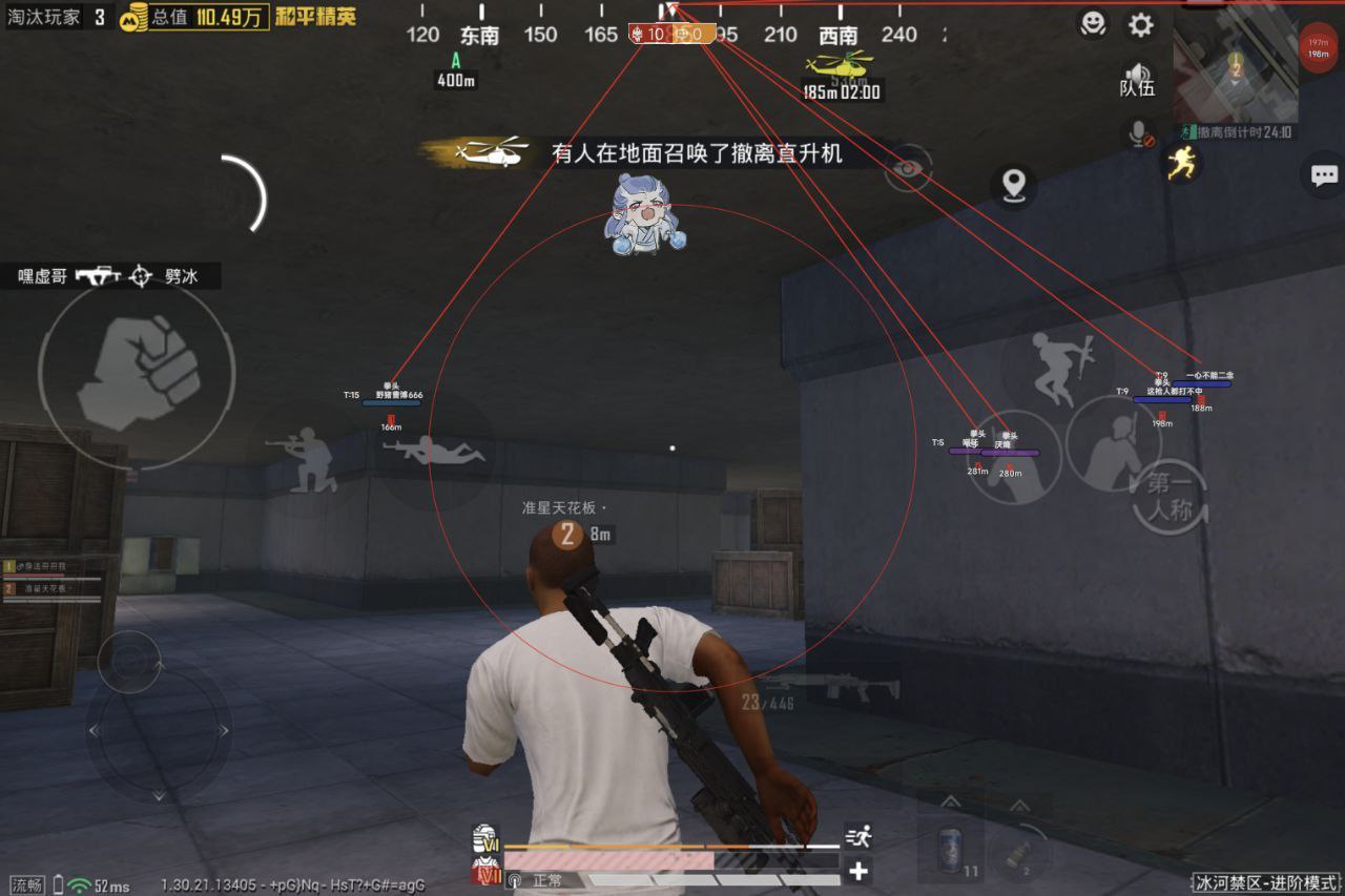 如何选择可靠的和平精英辅助？的配图，内容相关：如果想尝试辅助工具，建议先使用免费试用版，测试兼容性和效果。部分高端插件提供定制化设置，玩家可以根据...